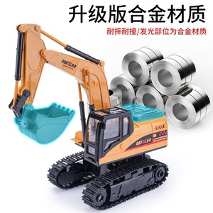 Экскаватор с пультом дистанционного управления из сплава, <span class=keywords><strong>2</strong></span>,4 г, 6 функций, с музыкой и светом - Product Image 5