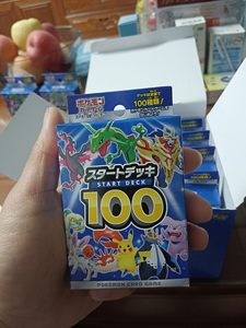 Start Deck 100 (<span class=keywords><strong>2021</strong></span>) Cartes Pokémon Rares Holo Anime Collection de Cartes à Collectionner Japonaises Premium Ensemble de Présentation - Product Image 1