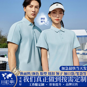 Men's White Polyester Polo Shirt Short Sleeve Solid Color Turn <b>Down</b> Collar Workwear Uniform Custom Logo Printing - Product Image 5