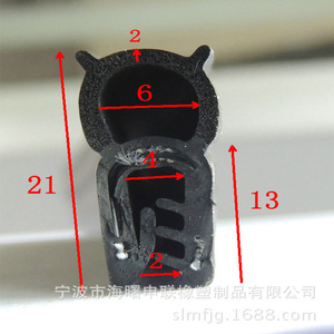 Bande d'étanchéité en caoutchouc EPDM en forme de U, épaisseur 2 mm, pour l'étanchéité des armoires - Product Image 4