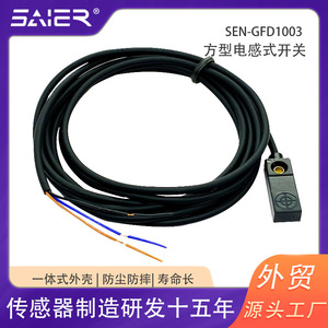 Sensor de Proximidad Inductivo para Equipos Automatizados, Sensor Cuadrado de Plástico, Salida NPN PNP, Sensor de Metal, Interruptor de Proximidad Cuadrado - Product Image 5