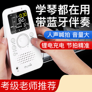 Metrónomo electrónico Cherub Wsm289, práctica musical con Bluetooth para piano, guitarra, violín, Erhu, batería - Product Image 3
