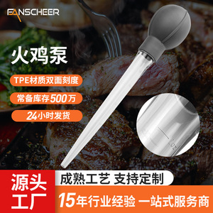 Oil Dripping Seasoning Tube With Cleaning Brush Set Plastic Turkey Pump Meat Injector Tool - Product Image 2