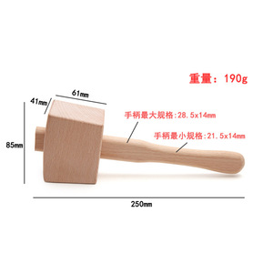 Martillo grande, mazo <span class=keywords><strong>de</strong></span> <span class=keywords><strong>madera</strong></span>, carpintero, carpintería, <span class=keywords><strong>madera</strong></span> <span class=keywords><strong>de</strong></span> <span class=keywords><strong>haya</strong></span> pintada, mesa decorativa sostenible, trituración <span class=keywords><strong>de</strong></span> hielo - Product Image 6