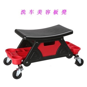 Xi Yi Car Detailing <b>Work</b> <b>Stool</b> XY-108 Wheeled With Storage For Car Wash And Repair - Product Image 1