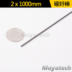 Varilla de Fibra de Carbono de 1.0 mm x 1000 mm, Ligera, para Uso Industrial - Product Image 2