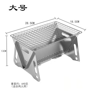 Barbecue pliant en acier inoxydable, gril extérieur, mini poêle à bois, réchaud portable au charbon de bois pour le camping - Product Image 4