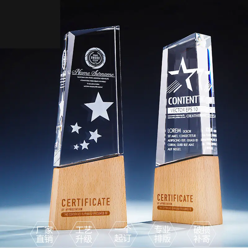 JY Factory supply cheap price crystal 3d laser engraving Trophy wooden award for souvenir gifts