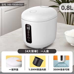 Mini-cuiseur à riz Midea 3L blanc intelligent électrique pour la maison et les dortoirs avec fonction de réservation - Product Image 6