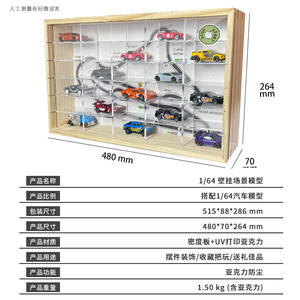 เครื่องประดับติดผนังขนาด<span class=keywords><strong>1</strong></span>:<span class=keywords><strong>64</strong></span>สเกลโรงจอด<span class=keywords><strong>รถ</strong></span>จำลอง30คันฉากที่จอด<span class=keywords><strong>รถ</strong></span>จำลองแบบอะคริลิค - Product Image 5