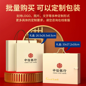Coffee Cup Set Metal Personalized Business Gift For Annual Meeting Prizes Employee Welfare - Product Image 4
