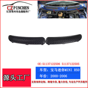 Rejillas de Ventilación para Capó BMW Mini R50 R52 R53, Entradas de Aire del Motor, ABS, Nuevo, para 2000-2006, Mejora de Diseño - Product Image 5