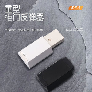 Heavy Duty Concealed <b>Door</b> <b>Spring</b> Loader Magnetic Push Button Touch Switch For Wardrobe Cabinet <b>Door</b> Self Closing Device - Product Image 1