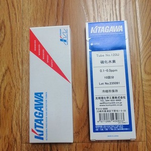 Tubos Detector de Gas Benzeno Kitagawa 0.1-7.5 ppm, 10 Tubos por Caja, Hecho en Japón - Product Image 1
