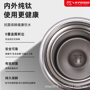 Insulated Titanium <b>Mug</b> Pure Titanium <b>Large</b> Capacity Thermos Business Gift Cup - Product Image 5