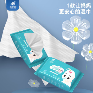 Toallitas Húmedas para Manos y Boca de Bebé Lianhuayin, 10 Unidades, Portátiles, Suaves y Delicadas para la Limpieza de la Piel Infantil - Product Image 4