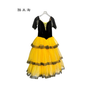 Robe de ballet longue en tulle et soie/coton pour femme adulte, style Valse espagnole Don Quichotte, costume de performance, robe bouffante effet gâteau - Product Image 3