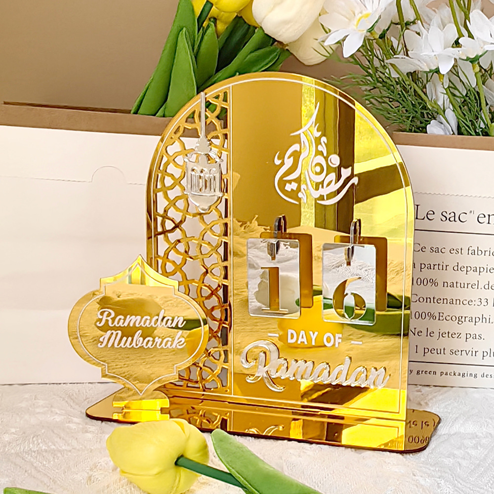Ali's Creationz Scatole Decorative Per Eid - Set Da 3 Pezzi, 30x30 Cm, Design Kaaba Con Lettere EID