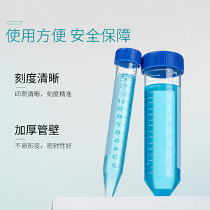 פקק הברגה מסוג Flip-Top לצינורות צנטריפוגה של Thermo Scientific PP, מתאים לתחתית צינורות בנפחים של 0.6/1.5/2/15/<span class=keywords><strong>50</strong></span> מ\\\"ל, כולל מתלה לצינורות. - Product Image 4