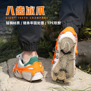 Cubrezapatos antideslizantes con púas de 10 dientes para esquí, montañismo, protección en caminos fangosos, unisex, talla ML - Product Image 2