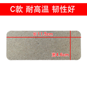 Plaque de mica pour four à micro-ondes Xingtai, résistante aux hautes températures, isolante thermiquement, ignifuge, découpable, résistante à l'huile, pare-flammes - Product Image 4
