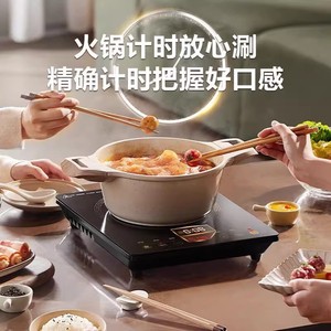 Cocina de Inducción Supor de 2200W, un Solo Quemador, Panel de Vidrio, Alta Potencia, para el Hogar, para Saltear y Cocinar en Olla Caliente, Estufa Eléctrica C22 IA822D - Product Image 5