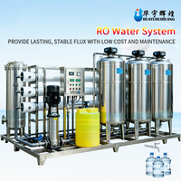 Équipement de traitement par osmose inverse sur mesure HYHH Factory, machine de filtration industrielle pour la purification RO