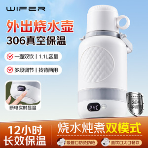 Hervidor eléctrico portátil inteligente con control de temperatura, 1 litro, aislado al vacío, para viajes, para té, café y leche - Product Image 4