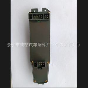 Interruptor Elevavidrios Dodge 68171680AA HX-0336 56009449AC 56049805AB Panel de Control Automático para Cuatro Puertas - Product Image 2
