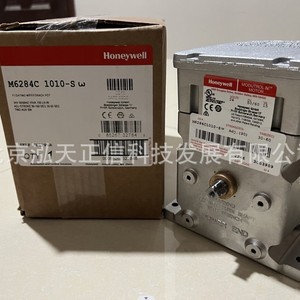 Actuador Honeywell M6284C1010-S original de EE. UU. Consultar precio por separado. - Product Image 3