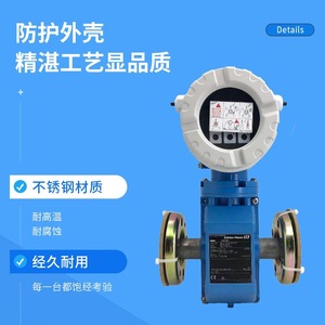 เครื่องวัดการไหลแบบแม่เหล็กไฟฟ้า Endress+Hauser รุ่น 10L25 ขนาด 25 มม. สำหรับวัดของเหลว ความแม่นยำ 0.5% ใช้สำหรับน้ำเสีย - Product Image 5