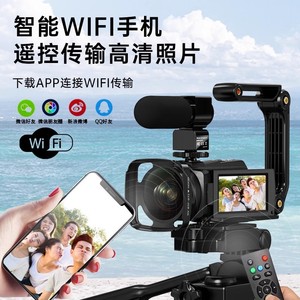 กล้องวิดีโอดิจิตอล 4K รุ่น HDV-544KM เซ็นเซอร์ 12MP ความละเอียด 4K สำหรับใช้งานภายในบ้านและนอกบ้าน - Product Image 5