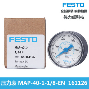 Manomètre de pression Party Pressure Gauge Map-40-1-18-En 161126, connexion filetée 40 mm, précision 0,1, fabrication allemande - Product Image 2