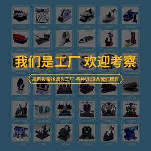Indoor Video Game City Shooting <b>Amusement</b> Equipment Commercial Coin Hunting hero Shooting All-in-one <b>Machine</b> - Product Image 4
