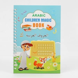 Cahier de <span class=keywords><strong>calligraphie</strong></span> magique X38 pour enfants et étudiants, <span class=keywords><strong>calligraphie</strong></span> <span class=keywords><strong>arabe</strong></span>, cahier de copie magique Sank - Product Image 2
