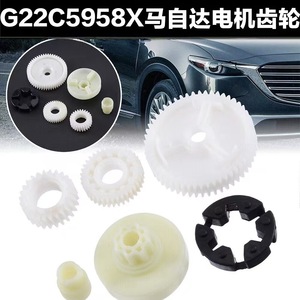 สำหรับมาสด้า G22C5958X ชุดเกียร์ปรับกระจกไนลอน 6 ชิ้นอะไหล่ซ่อม - Product Image 4