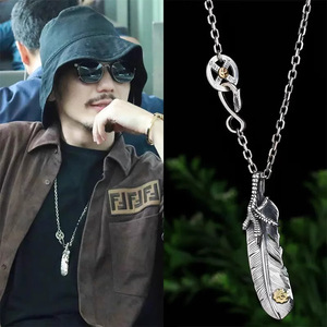 เครื่องประดับ: จูยี่หลง, ไป๋หยู, ทาคาฮาชิ โกโร่, สไตล์: กรงเล็บอินทรี, ขนนก, ไท่เจียว, เสื้อสเวตเตอร์, โซ่, สร้อยคอยาว - Product Image 3