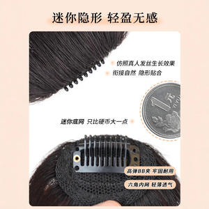 Pelucas Xingyuan de Cabello Natural con Flequillo Lateral, Aspecto Natural, Ligeras, para Cualquier Forma de Rostro, Estilo Vintage - Product Image 3