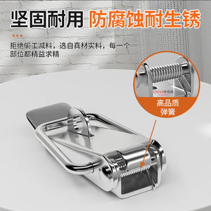 Loquet à ressort en acier inoxydable 304 pour couvercle de boîte à outils et valise de transport - Product Image 3