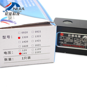 คอยล์ป้องกันการระเบิดนีเจีย 13 มม. 24V 28W สำหรับโซลินอยด์วาล์วรุ่น 1320 - Product Image 1