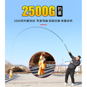 Xsw Fishing Rod 5m Carbon Fiber Ultra Light Hard 28 Tone Carp Competition Rod Taiwan Fishing - Product Image 5
