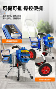 Pulvérisateur de peinture sans air haute pression TUGPT 595 23MPA, machine de revêtement puissante avec pistolet de pulvérisation de qualité supérieure pour peintures au latex et époxy - Product Image 4