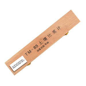 Tm-85 نوع مقياس ثقل السائل النوعي-5 + 50 نوع B الكثافة متر 0.995-1.030 تحليل التربة الكثافة متر - Product Image 6