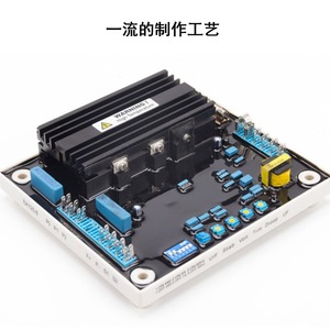 Regulador de Voltaje AVR para Generador EA125-8FC, 380V Trifásico, Placa Estabilizadora Automática SVC - Product Image 4