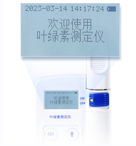 Medidor/Analizador Portátil de Temperatura, Humedad de Nitrógeno y Clorofila para Plantas, Detector de Clorofila - Product Image 3