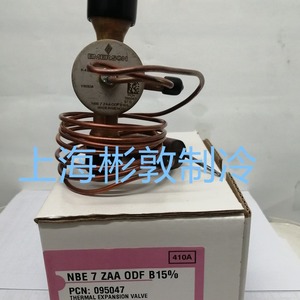 Vanne d'expansion thermique Emerson NBE7ZAA ODF B15% R410A pour climatisation - Product Image 4