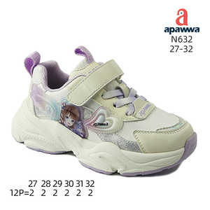 N632 - Product Image 1