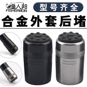 Capuchon de canne à pêche en alliage d'aluminium, pièces de modification pour canne à pêche en mer, équipement de pêche en eau salée - Product Image 4