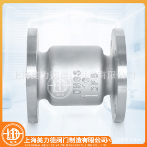 Válvula de Retención Vertical con Brida de Acero Inoxidable Meili De DN65 16P para Agua - Product Image 2