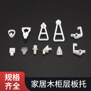 Soporte de plástico para estantes Ying Sheng 0102-1602-1803-1603-18040506070809 para divisiones de gabinetes - Product Image 4